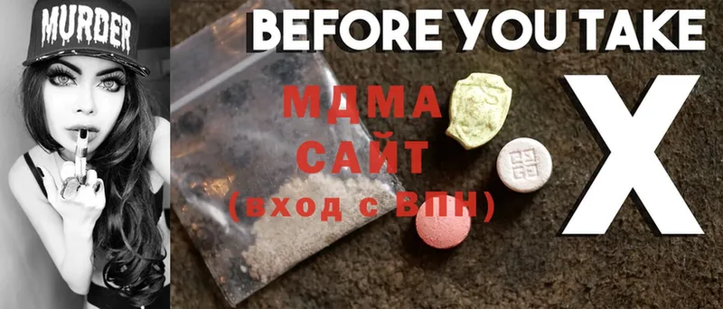 МЕГА как войти  купить   Кострома  MDMA кристаллы 